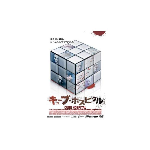 【バーゲン】(監督) ニコラ・ブークリエフ (出演) アンドレ・デュソリエ、マルト・ケラー、ジュリアン・ボワッスリエ、シャンタル・ヌーヴィル、クロード・ペロン、ロール・サラマ、クレール・ヌブー、パスカル・エルベ、オーロール・クレマン (ジャ...