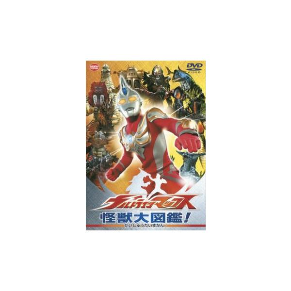 【バーゲン】(監督) 金子修介 (出演) 青山草太(トウマ・カイト)、小川信行(コバ・ケンジロウ)、長谷部瞳(コイシカワ・ミズキ)、ショーン・ニコルス(ショーン・ホワイト)、満島ひかり(エリー)、宍戸開(ヒジカタ・シゲル)、黒部進(トミオカ...