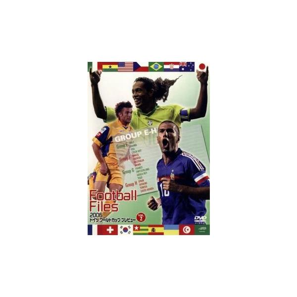 2006ドイツワールドカップ プレビュー 2 レンタル落ち 中古 DVD