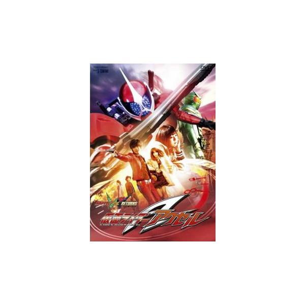 仮面ライダー W ダブル RETURNS 仮面ライダー アクセル レンタル落ち 中古 DVD  東映