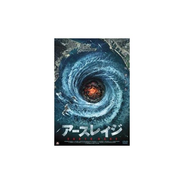 【バーゲン】(監督) ニック・ライオン (出演) ハンネス・イェーニッケ、ベティーナ・ツィママン、カロリーヌ・アイヒホルン、ヨゼフィーヌ・プロイス、グドルン・ランドグレーベ、マックス・ヘルプレヒター (ジャンル) 洋画 アクション パニック...