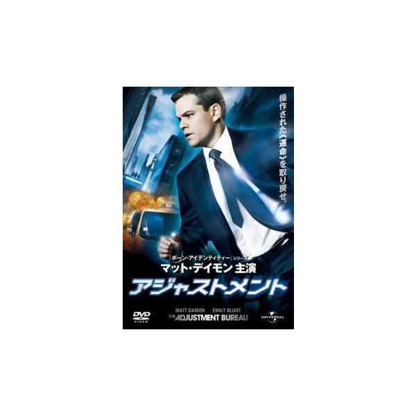 【バーゲン】(監督) ジョージ・ノルフィ (出演) マット・デイモン(デヴィッド・ノリス)、エミリー・ブラント(エリース・セラス)、アンソニー・マッキー(ハリー)、ジョン・スラッテリー(リチャードソン)、マイケル・ケリー(チャーリー)、テレ...