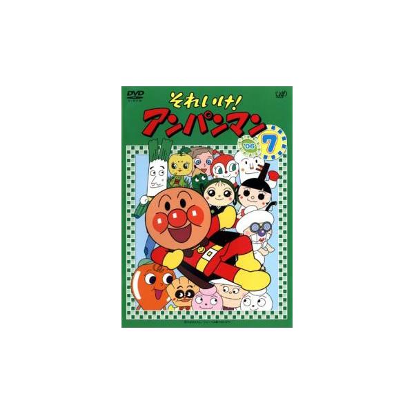それいけ!アンパンマン '06 7▽レンタル用 中古 DVD : Value Market