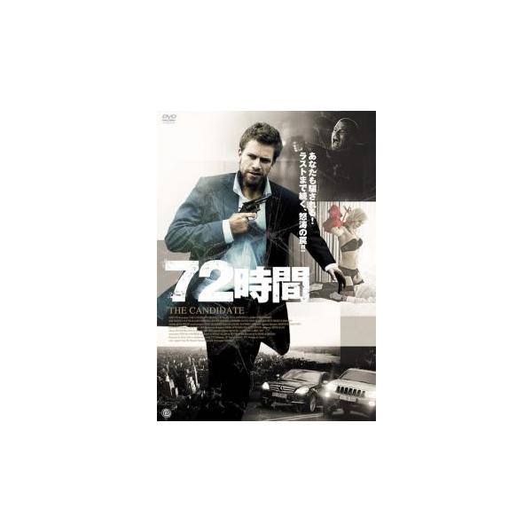 【バーゲン】(監督) カスパー・バーフォード (出演) ニコライ・リー・コス、ウルフ・ピルガード、ラウラ・エリザベット・クリステンセン、ツヴァ・ノヴォトニー、デヴィッド・デンシック、キム・ボドゥニア、ビアギッテ・ヨート・スレンセン (ジャン...