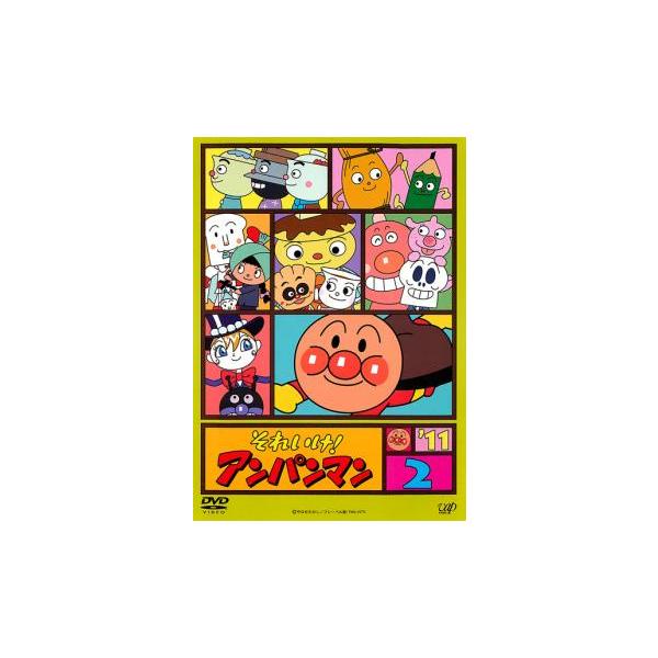 それいけ!アンパンマン '11 2▽レンタル用 中古 DVD : Value Market