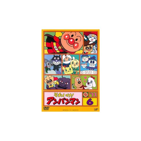 それいけ!アンパンマン '11 6 レンタル落ち 中古 DVD : Value Market