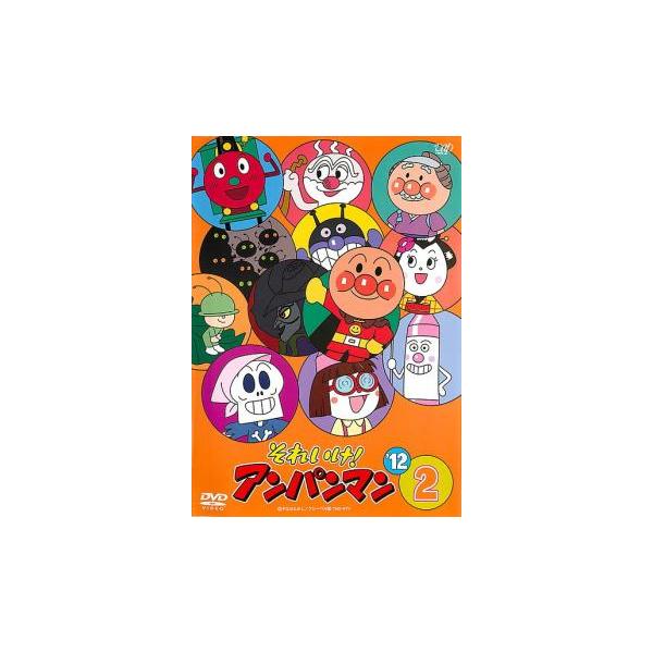 【中古】 それいけ！アンパンマン ’02(12巻セット) [レンタル落ち] [DVD] それいけ!アンパンマン '02 12 レンタル落ち 中古 DVD : キング