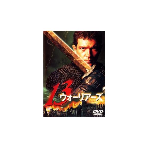 【バーゲン】(監督) ジョン・マクティアナン (出演) アントニオ・バンデラス、ダイアン・ヴェノーラ、オマー・シャリフ、デニス・ストーホウ、ウラジミール・クリッチ、アリ・ラーター、ニール・マフィン (ジャンル) 洋画 アクション アドベンチ...