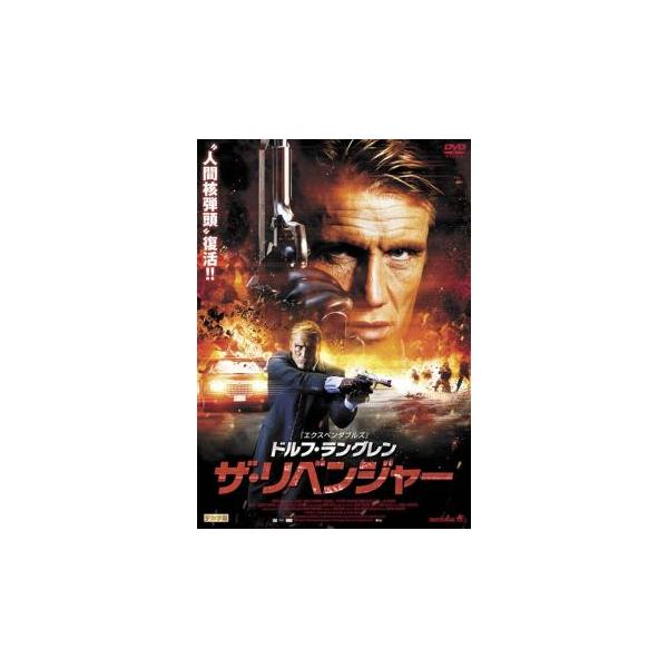 【バーゲン】(監督) ドルフ・ラングレン (出演) ドルフ・ラングレン(イカロス)、ステファニー・フォン・フェッテン(ジョーイ)、サマンサ・フェリス(カー)、デヴィッド・ルイス(グラハム)、ボー・スヴェンソン(バディム)、ケイトリン・メイガ...