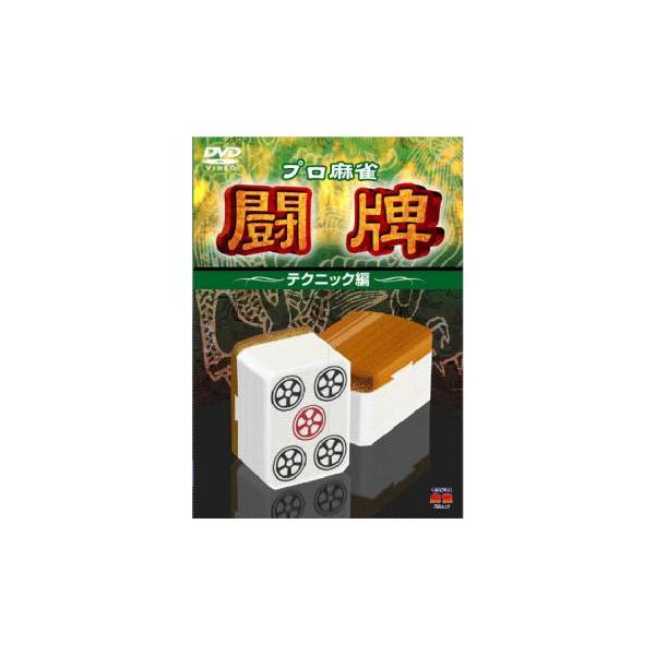 【バーゲン】 (出演) 安藤満、飯田正人、土田浩翔、片山まさゆき、馬場裕一、鍛冶田良一、二階堂亜紀、清水香織 (ジャンル) 趣味、実用 ギャンブル 実用 (入荷日) 2023-04-06