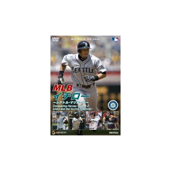 MLB イチロー シアトル・マリナーズ レンタル落ち 中古 DVD
