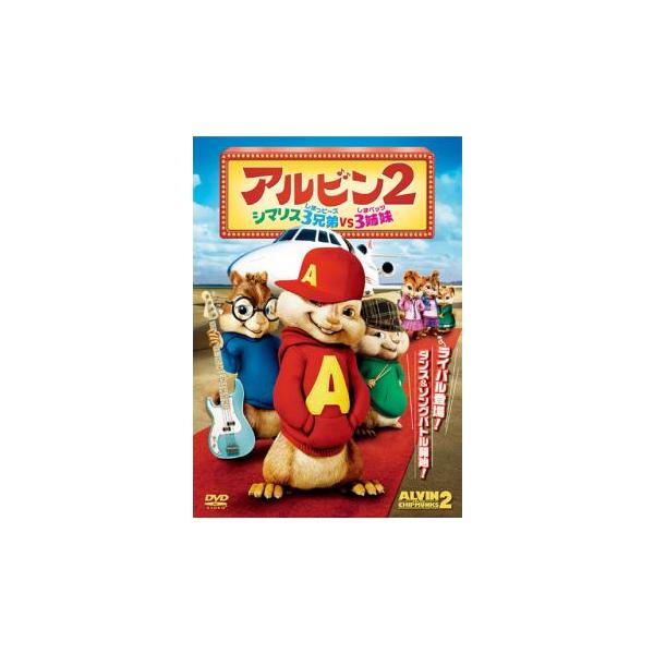 【バーゲン】(監督) ベティ・トーマス (出演) ザカリー・リーヴァイ(トビー)、ジェイソン・リー(デイブ)、デヴィッド・クロス(イアン)、ウェンディ・マリック、キャスリン・ジューステン (ジャンル) 洋画 ファミリー コメディ 動物 (入...