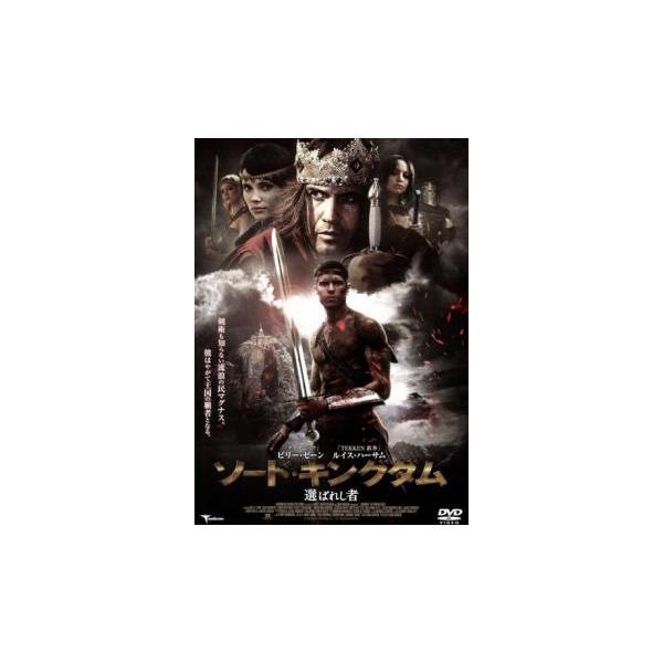 【バーゲン】(監督) ダン・ガルシア (出演) ビリー・ゼイン、サム・マーフィ、ジェシカ・ヒープ、ルイス・ハーサム、スコット・シュワルツ、ドリュー・リン・ヴァリック、ドリュー・バトルズ、ジェームズ・デュモン (ジャンル) 洋画 アクション ...