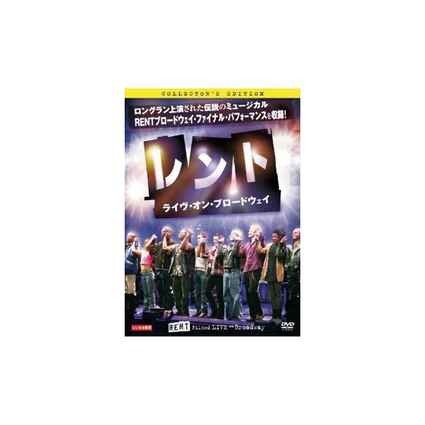 【バーゲン】(監督) マイケル・ジョン・ウォーレン (出演) レネー・エリス・ゴールズベリー、ロドニー・ヒックス、ジャスティン・ジョンストン、マイケル・マッケルロイ、エデン・エスピノーザ、ウィル・チェイス、アダム・カンター、トレイシー・トム...