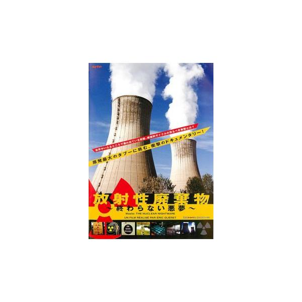 【バーゲン】(監督) エリック・ゲレ (ジャンル) 洋画 ドキュメンタリー (入荷日) 2023-03-30