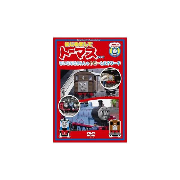 【バーゲン】 (出演) 森本レオ(ナレーター)、戸田恵子、森功至、中島千里、高戸靖広、内海賢二 (ジャンル) アニメ ＴＶアニメ ファンタジー ファミリー キャラクター (入荷日) 2025-05-10