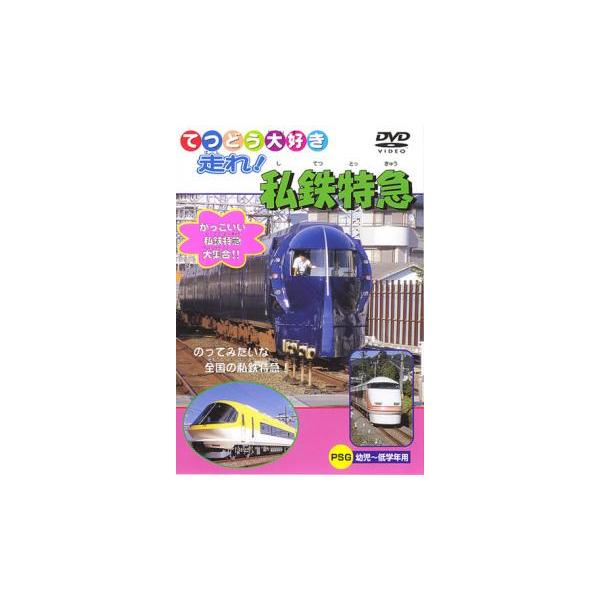 【バーゲン】 (ジャンル) 趣味、実用 汽車、電車 実用 (入荷日) 2023-03-23