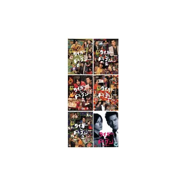 タイガー＆ドラゴン(6枚セット)第1話〜第11話 最終話 +三枚起請 の回 レンタル落ち 中古 DVD