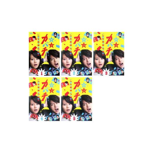 特上 カバチ!!(5枚セット)第1話〜最終話 レンタル落ち 中古 DVD