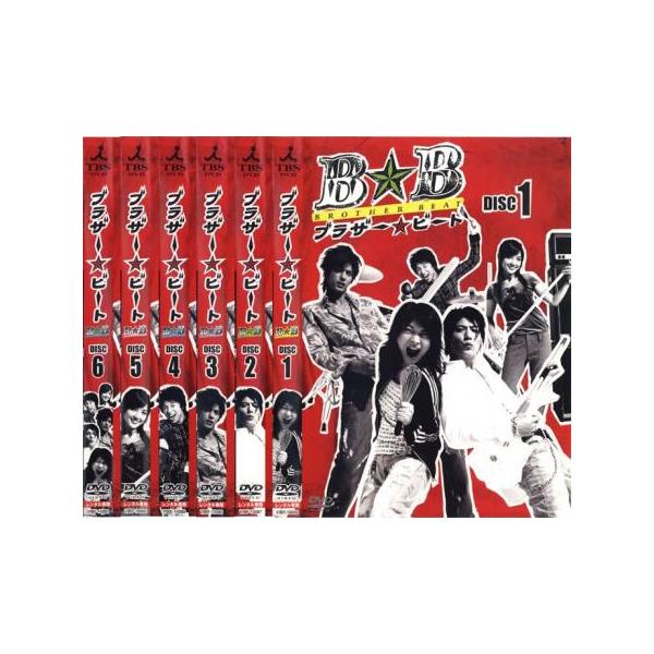 ブラザー☆ビート 全6枚 第1話〜最終話 レンタル落ち 全巻セット 中古 DVD