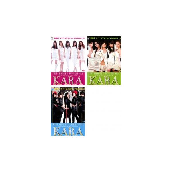KARA MBC DVD COLLECTION 全3枚 FIRST SHOWCASE IN JAPAN 2010 Vol.1