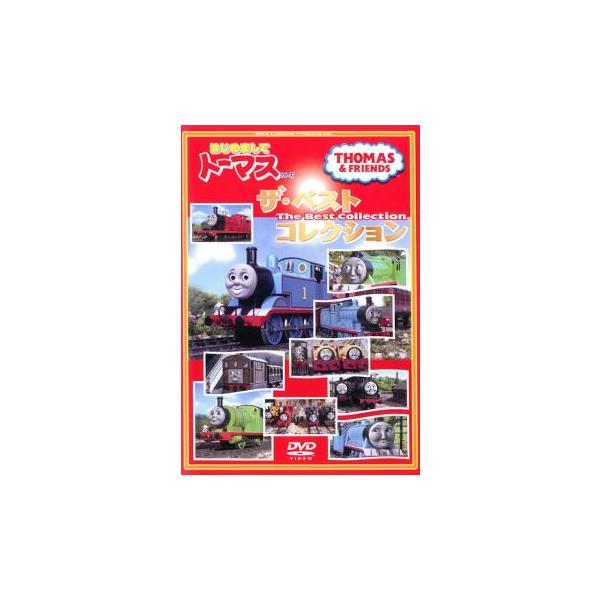 【バーゲン】 (ジャンル) 趣味、実用 子供向け、教育 汽車、電車 (入荷日) 2025-05-10