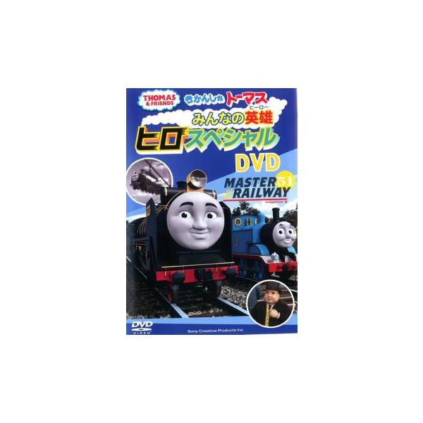 【バーゲン】 (ジャンル) 趣味、実用 子供向け、教育 汽車、電車 (入荷日) 2024-09-17