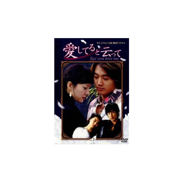 【バーゲン】 (出演) キム・レウォン、ユン・ソイ、ヨム・ジョンア、キム・ソンス (ジャンル) 洋画 韓国ドラマ ラブストーリ (入荷日) 2024-05-25