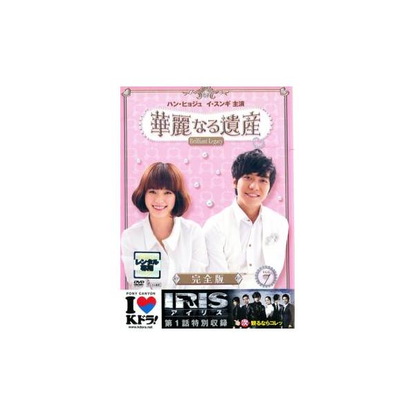 【バーゲン】(監督) チン・ヒョク (出演) ハン・ヒョジュ、イ・スンギ、ペ・スビン、ムン・チェウォン、キム・ミスク、バン・ヒョジョン (ジャンル) 洋画 韓国ドラマ ラブストーリ (入荷日) 2025-06-23