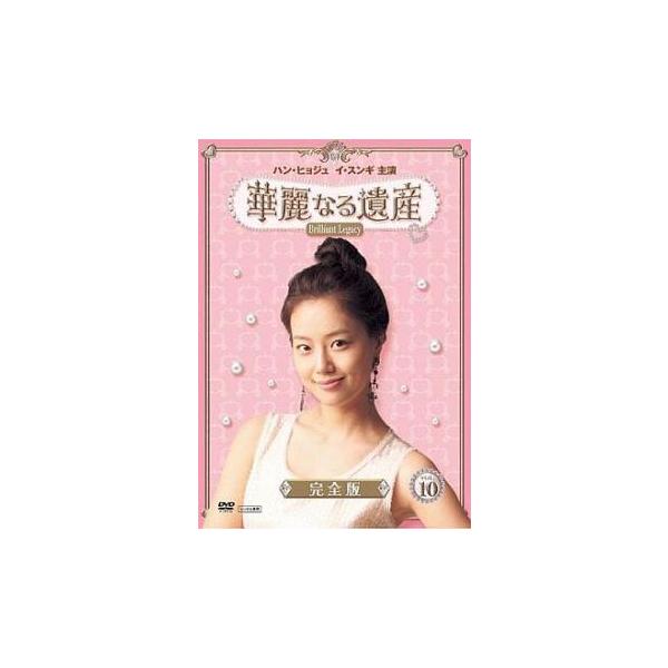 【バーゲン】(監督) チン・ヒョク (出演) ハン・ヒョジュ、イ・スンギ、ペ・スビン、ムン・チェウォン、キム・ミスク、バン・ヒョジョン (ジャンル) 洋画 韓国ドラマ ラブストーリ (入荷日) 2025-06-23