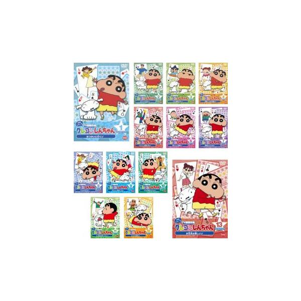 クレヨンしんちゃん TV版傑作選 1年目シリーズ 全13枚 レンタル落ち