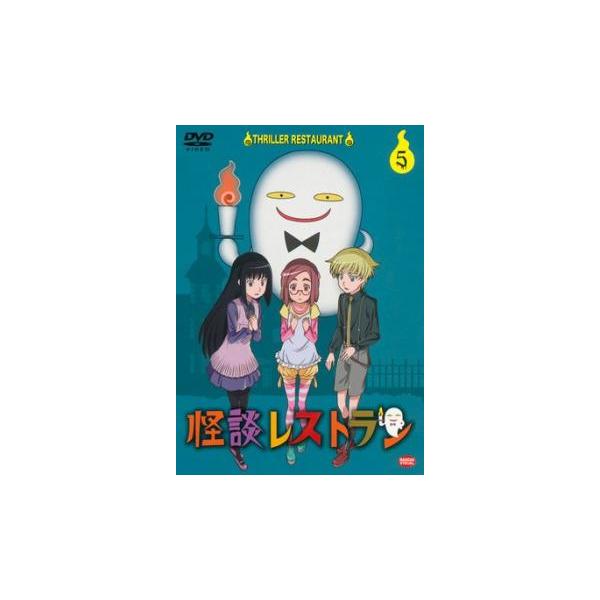 怪談レストラン 5▽レンタル用 中古 DVD : Value Market - 通販