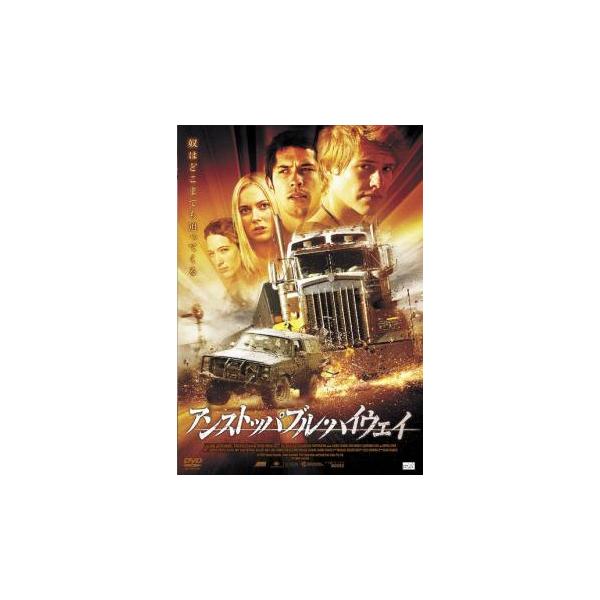 【バーゲン】(監督) ディーン・フランシス (出演) ゼイヴィア・サミュエル、ボブ・モーリー、ジョージナ・ヘイグ、ソフィー・ロウ、デヴィッド・アーギュ (ジャンル) 洋画 アクション サイコ スリラー サスペンス (入荷日) 2025-05-04