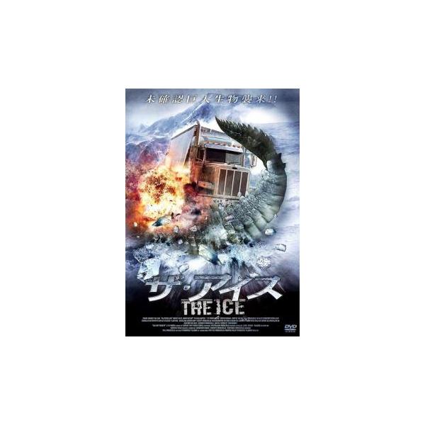 【バーゲン】(監督) テリー・イングラム (出演) ディラン・ニール、ブレア・グラント、タイ・オルソン、マルコム・スチュワート、マイケル・ホーガン、メリリン・ガン (ジャンル) 洋画 パニック アクション モンスター (入荷日) 2023-...