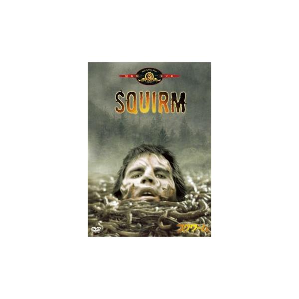 スクワーム【字幕】▽レンタル用 中古 DVD ホラー : Value Market