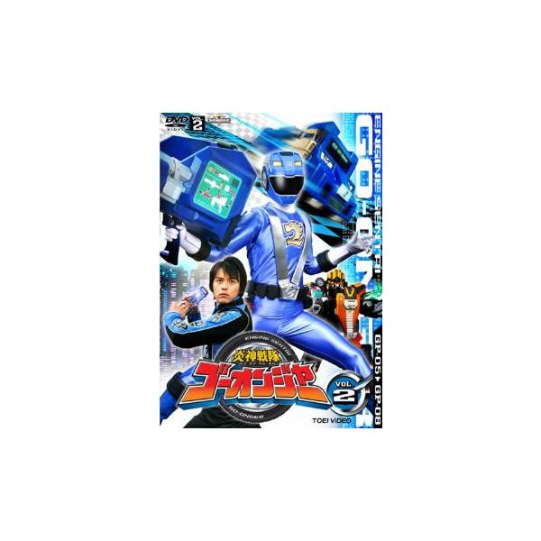 【バーゲン】(監督) 渡辺勝也 (出演) 浪川大輔(炎神スピードル)、江川央生(炎神バスオン)、井上美紀(炎神ベアールＶ)、保志総一朗(炎神バルカ)、浜田賢二(炎神ガンパード)、中川亜紀子(ボンパー)、梁田清之(害地大臣ヨゴシュタイン)、真...