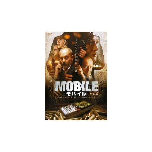 【バーゲン】(監督) スチュアート・オーム (出演) マイケル・キッチン、ジェイミー・ドレイヴン、ニール・フィッツモーリス、ジュリー・グレアム、ジョン・トムソン、ショーン・ドゥーリー、スネトラ・サーカー、キース・アレン、サマンサ・ボンド (...