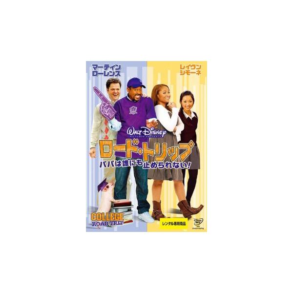 【バーゲン】(監督) ロジャー・カンブル (出演) マーティン・ローレンス(ジェームズ)、レイヴン・シモーネ(メラニー)、ダニー・オズモンド、ブレンダ・ソング、キム・ホイットリー、マーゴ・ハーシュマン、ルーカス・グラビール、ウィル・サッソー...