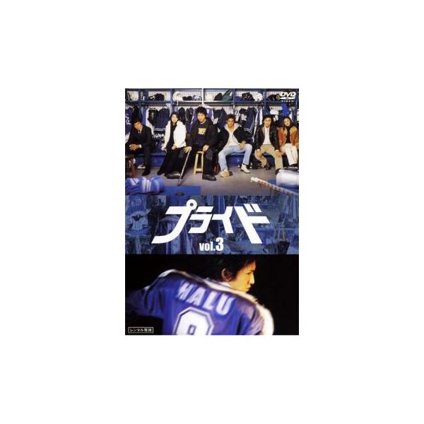 【バーゲン】 (出演) 木村拓哉(里中ハル)、竹内結子(村瀬亜樹)、坂口憲二(堀田大和)、中越典子(相澤百合)、佐藤隆太(島村真琴)、ＭＥＧＵＭＩ(石川知佳)、滝沢沙織(園田冴子)、石田ゆり子(安西容子)、時任三郎(安西健吾) (ジャンル)...