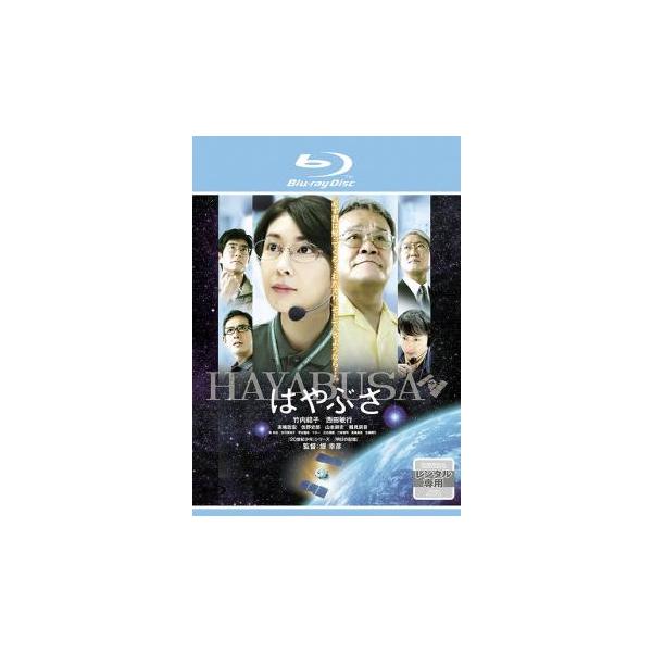 【バーゲン】(監督) 堤幸彦 (出演) 戸田恵子(水沢恵)、高嶋政宏(坂上健一)、鶴見辰吾(喜多修)、市川実和子(小田島加那子)、甲本雅裕(平山孝行)、佐藤二朗、高橋長英(萩原理)、マギー(福本哲也)、正名僕蔵 (ジャンル) 邦画 ドラマ ...