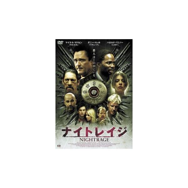 【バーゲン】(監督) マーク・Ｈ・ヤング (出演) マイケル・マドセン、アンバー・ベンソン、ハロルド・ペリノー、ジェイク・ビューシイ、ケヴィン・ゲイジ、リュー・テンプル、ダニー・トレホ、エミリー・ヤング、タラン・トリエーロ (ジャンル) 洋...