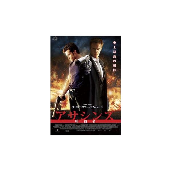 【バーゲン】(監督) アラン・ベルリネール (出演) クリストファー・ランバート、フランソワ・ベルレアン、ティエリー・フレモン、ソフィー・ドゥーズ、ジョルジュ・コラファス、メリュジーヌ・マヤンス、ジュリー＝アンヌ・ロス (ジャンル) 洋画 ...