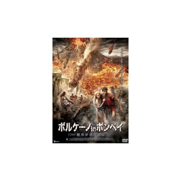 【バーゲン】(監督) ジュリオ・バーセ (出演) ロレンツォ・クレスピ、アンドレア・オズヴァルト、マッシモ・ヴェンチュリエッロ、マリア・グラツィア・クチノッタ、ジュリアーノ・ジェンマ (ジャンル) 洋画 ドラマ パニック 史劇 (入荷日) ...