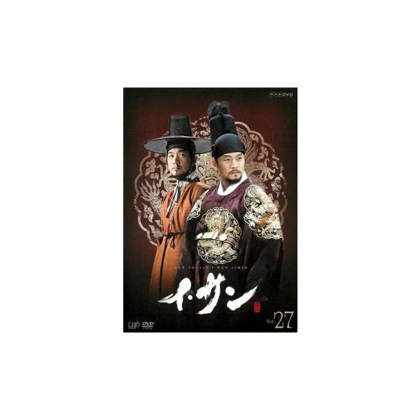 イ・サン 27 レンタル落ち 中古 DVD 韓国ドラマ イ・ソジン : Value