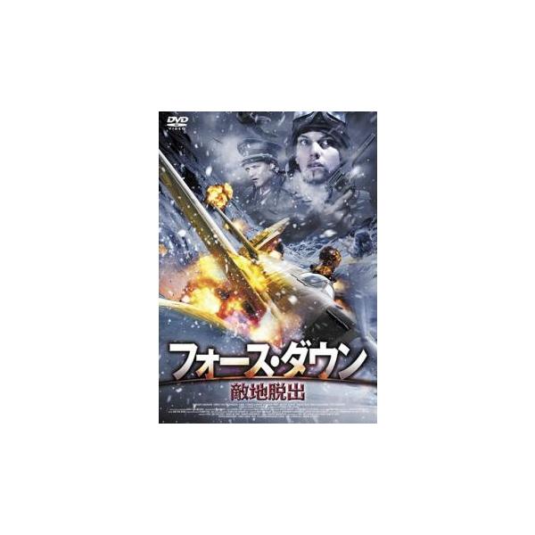 【バーゲン】(監督) マルティン・コールホーヴェン (出演) マルタイン・ラケマイヤー、ジェイミー・キャンベル・バウアー、ヨリック・ヴァン・ヴァーヘニンゲン、レイモント・ティリ、メロディ・クラヴァー、アンネケ・ブロック、ダン・ヴァン・ハッセ...