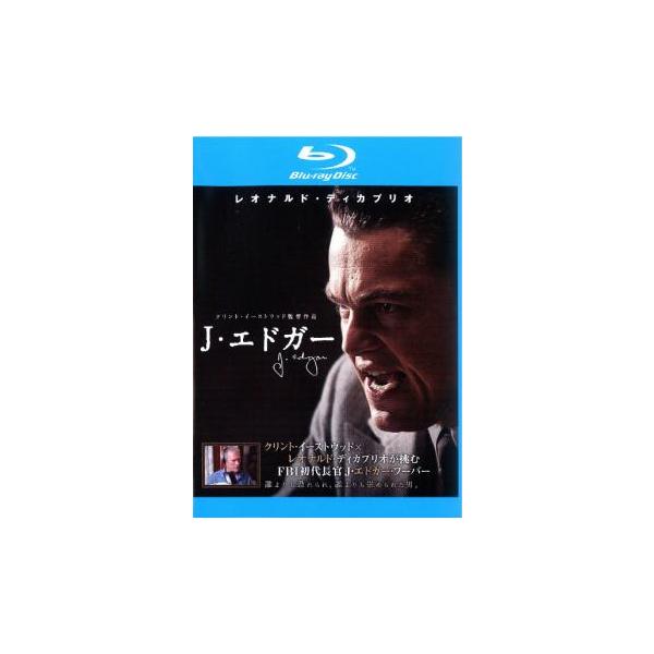 【バーゲン】(監督) クリント・イーストウッド (出演) レオナルド・ディカプリオ(Ｊ・エドガー・フーバー)、ナオミ・ワッツ(ヘレン・ギャンディ)、アーミー・ハマー(クライド・トルソン)、ジョシュ・ルーカス(チャールズ・リンドバーグ)、ジュ...