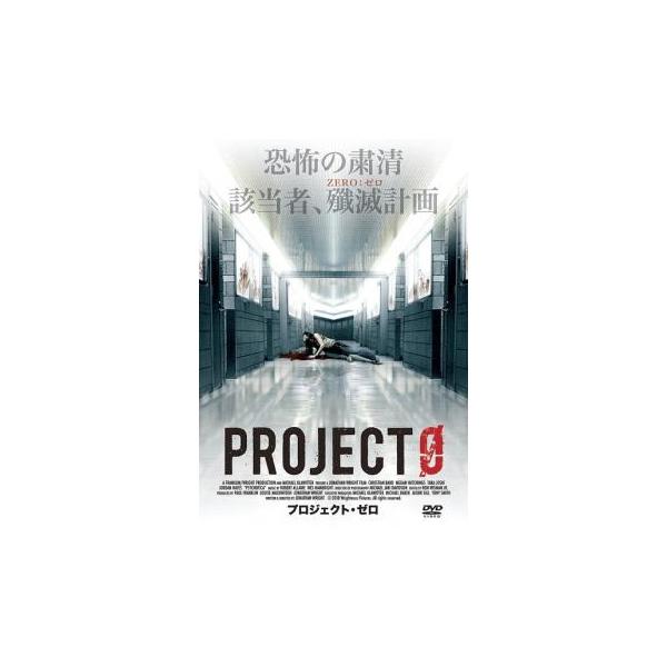 【バーゲン】(監督) ジョナサン・ライト (出演) クリスティアン・バーコ、ミーガン・ハッチングス、タラ・ジョシ、ジョーダン・ヘイズ (ジャンル) 洋画 サスペンス サイコ スリラー (入荷日) 2025-07-17