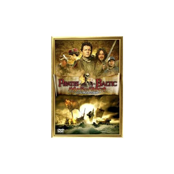 【バーゲン】(監督) スヴェン・タディッケン (出演) ロナルト・ツェアフェルト、マティアス・シュヴァイクホファー、オリヴァー・ブルーカー、ヤコブ・マッチェンツ、フランツィスカ・ヴルフ、ヤナ・パラスケ、デーヴィト・シュトリーゾフ、アレクサン...