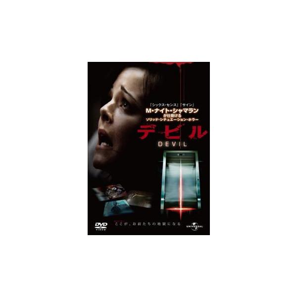 【バーゲン】(監督) ジョン・エリック・ドゥードル (出演) クリス・メッシーナ(ボーデン刑事)、ローガン・マーシャル＝グリーン(トニー（整備工）)、ジェフリー・エアンド(ビンス・マコーミック（セールスマン）)、ボヤナ・ノヴァコヴィッチ(サ...