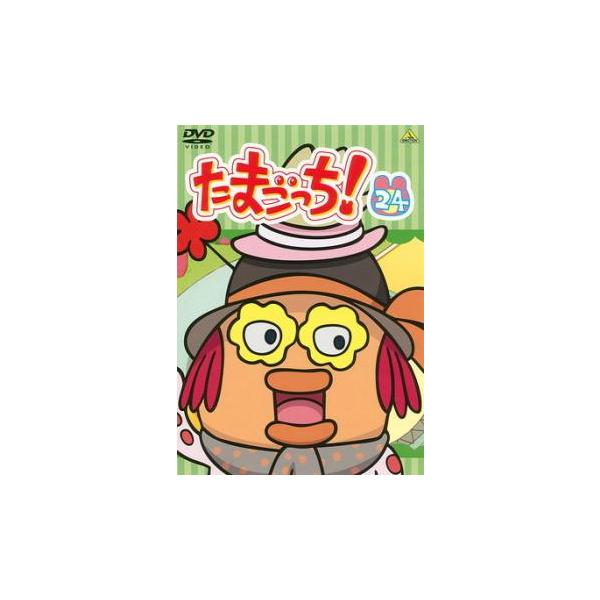 【バーゲン】(監督) 志村錠児 (出演) 釘宮理恵(まめっち)、柚木涼香(めめっち)、矢口アサミ(くちぱっち)、真堂圭(ラブリっち)、儀武ゆう子(ちゃまめっち)、こおろぎさとみ(ハピハピっち)、金田朋子(テルリン) (ジャンル) アニメ ア...